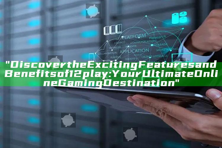 "Discover the Exciting Features and Benefits of 12play: Your Ultimate Online Gaming Destination"