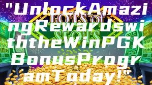 "Unlock Amazing Rewards with the WinPGK Bonus Program Today!"