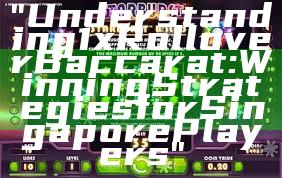 "Understanding 1x Rollover Baccarat: Winning Strategies for Singapore Players"