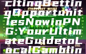 "Discover Exciting Betting Opportunities Now in PNG: Your Ultimate Guide to Local Gambling"