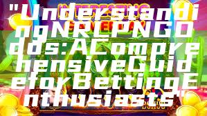 "Understanding NRL PNG Odds: A Comprehensive Guide for Betting Enthusiasts"